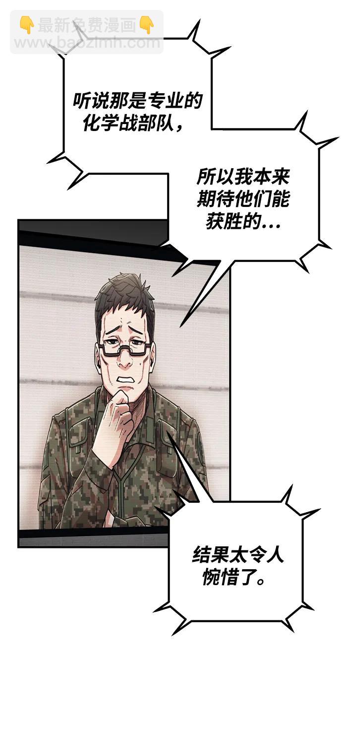 [第105话] 尹靡凛（2）74