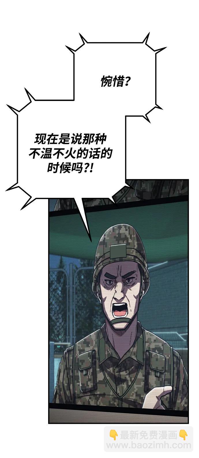 [第105话] 尹靡凛（2）75