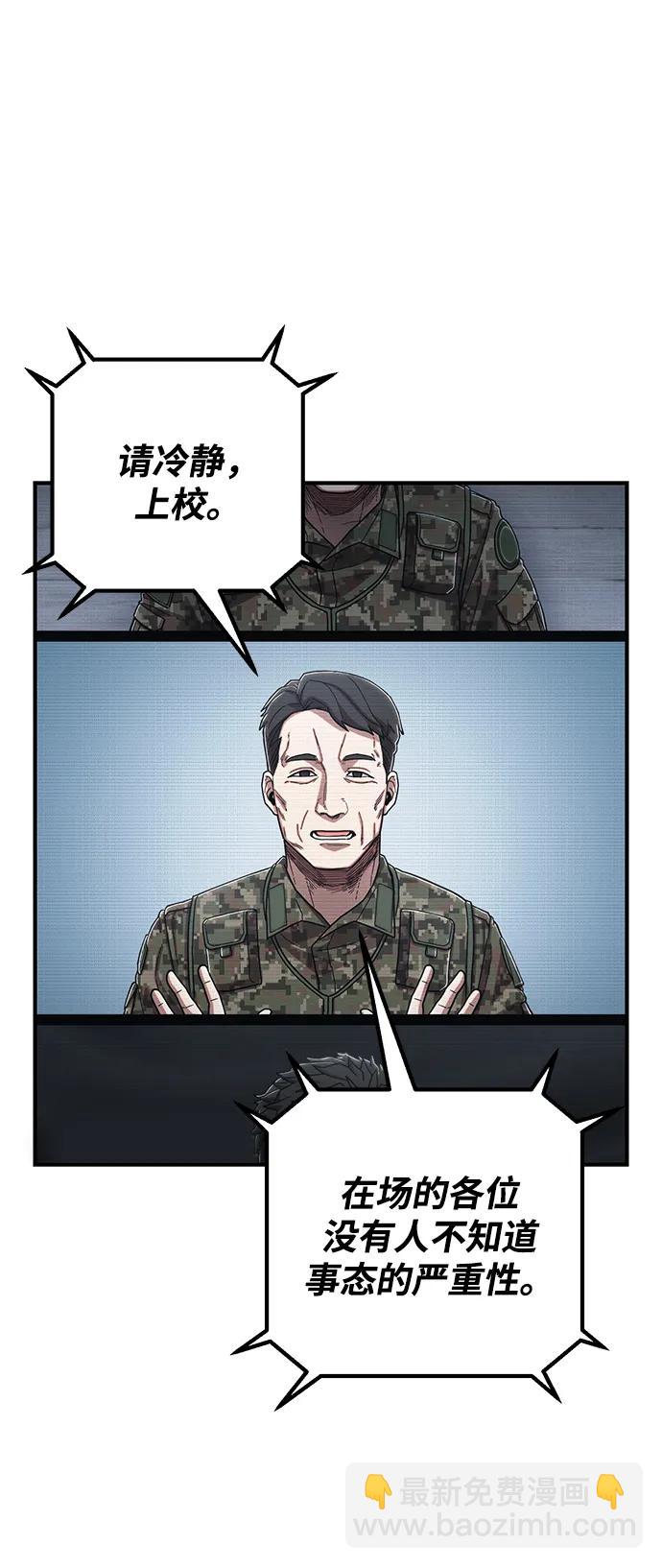 [第105话] 尹靡凛（2）77