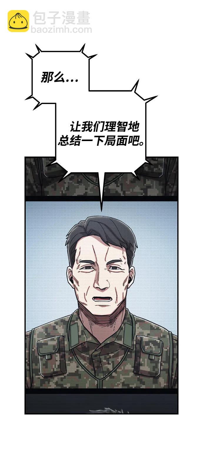 [第105话] 尹靡凛（2）78