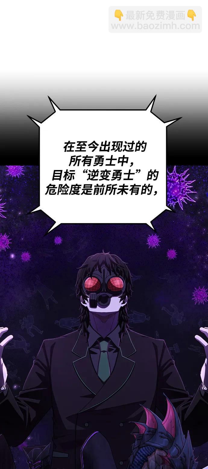 [第105话] 尹靡凛（2）79