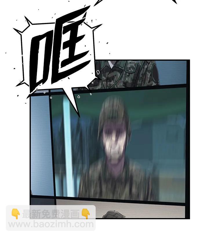 [第105话] 尹靡凛（2）87