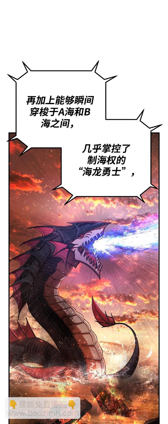 [第105话] 尹靡凛（2）92