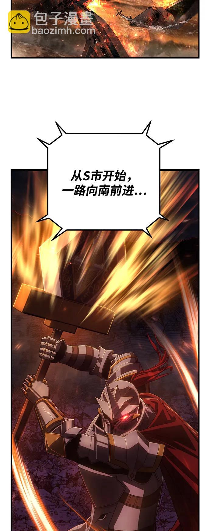 [第105话] 尹靡凛（2）93
