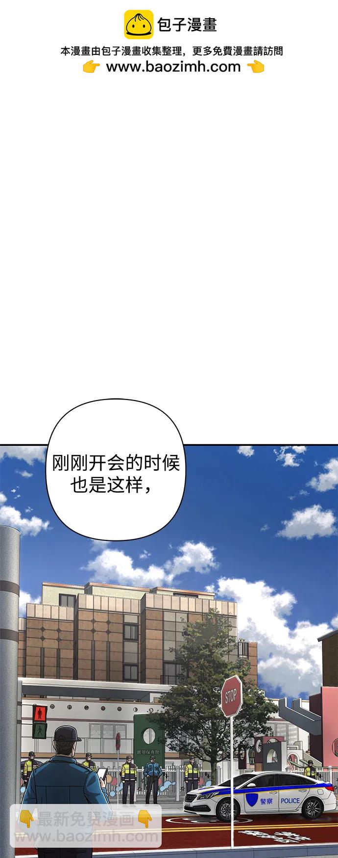 [第106话] 崔泰日（1）1
