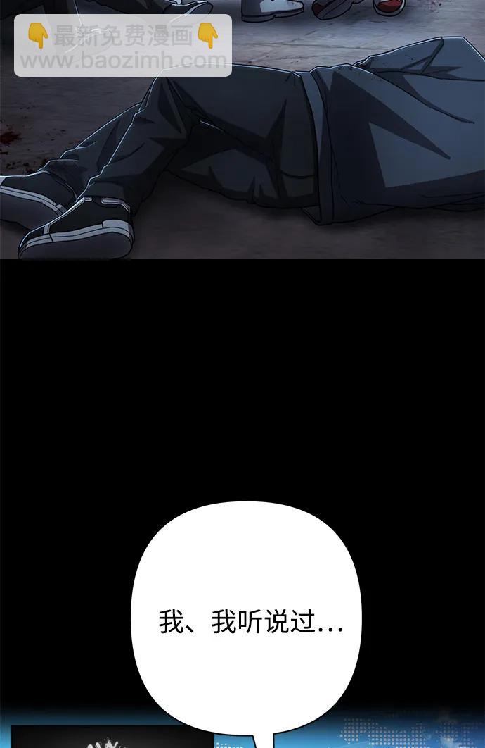 [第106话] 崔泰日（1）10