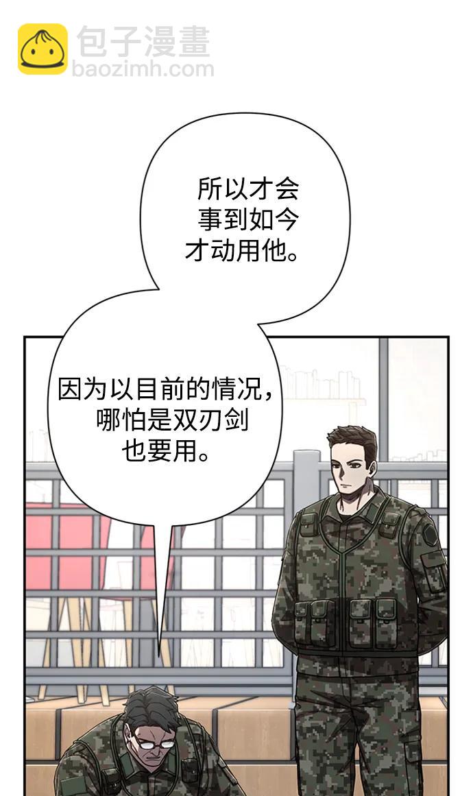 [第106话] 崔泰日（1）13