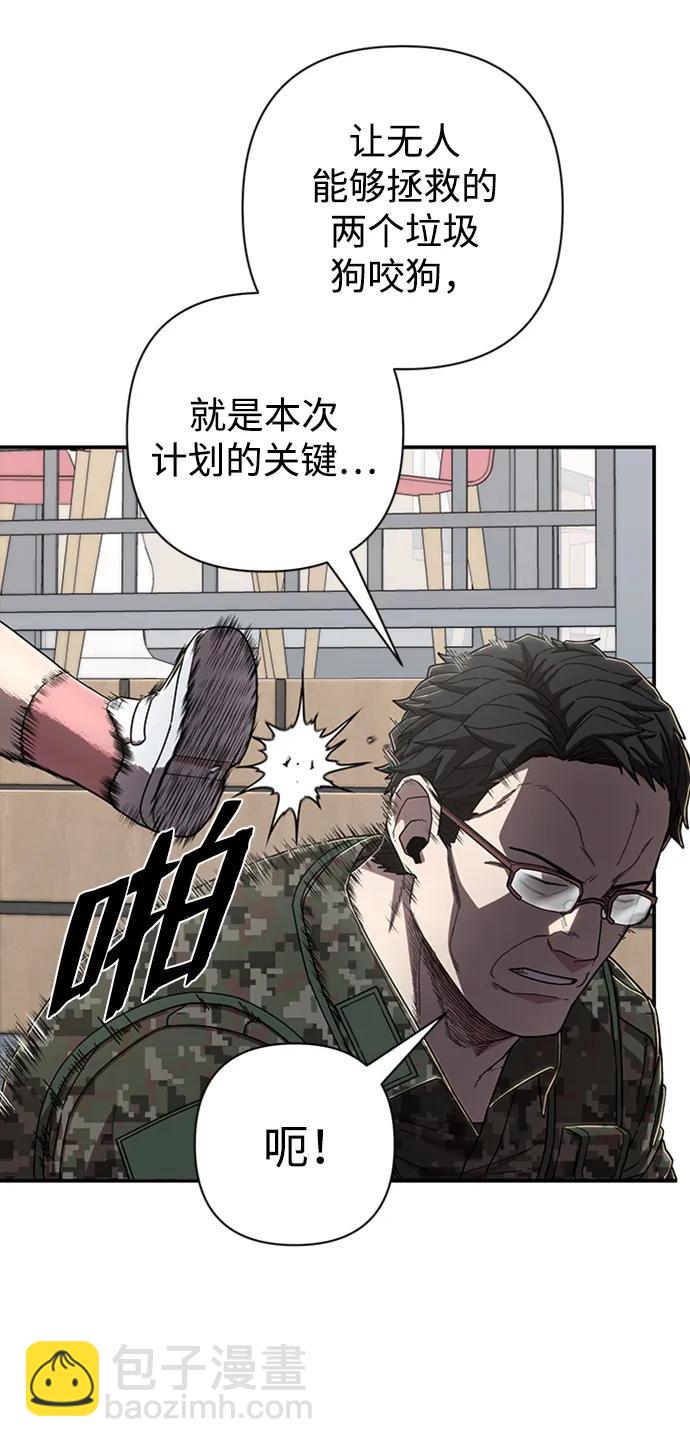 [第106话] 崔泰日（1）15