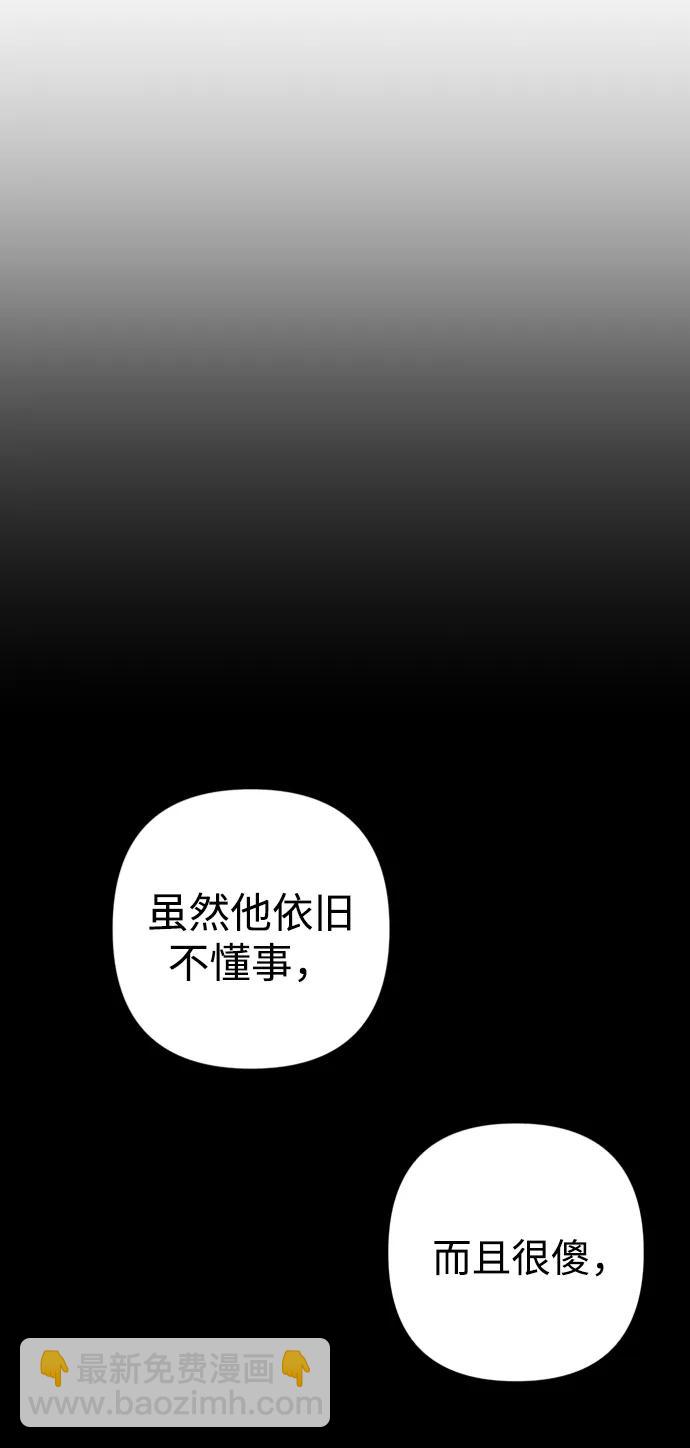 [第106话] 崔泰日（1）18