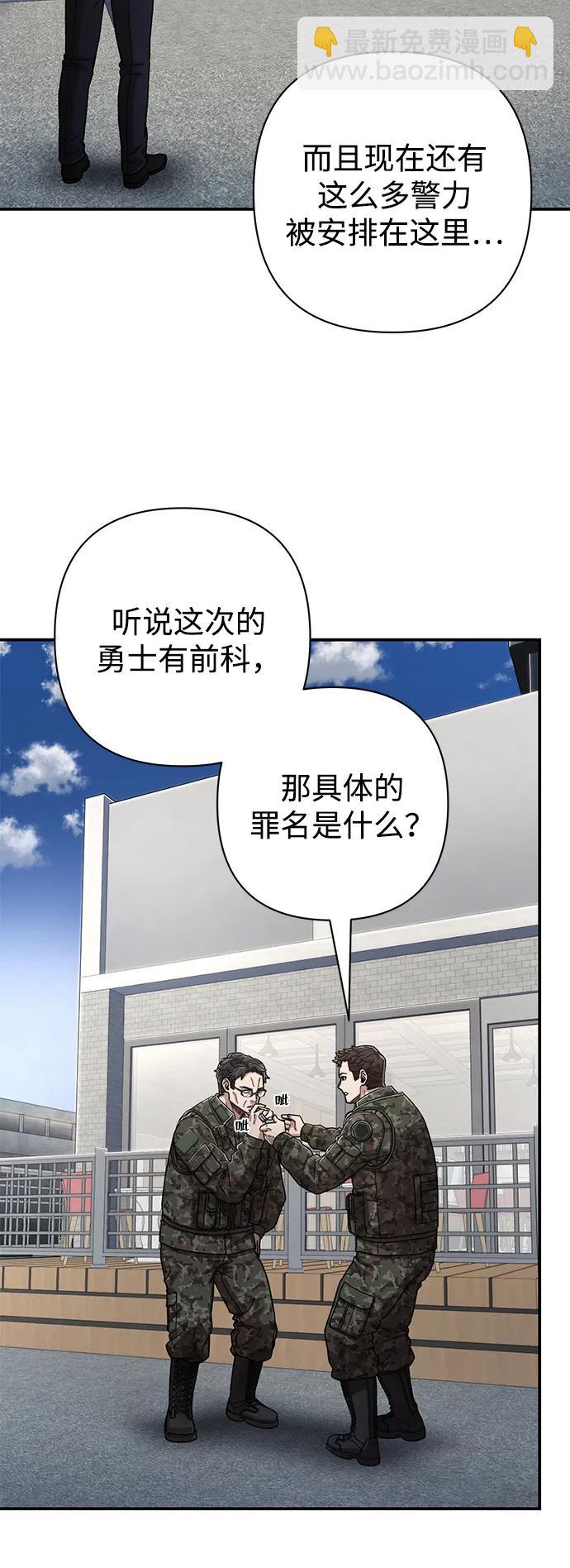 [第106话] 崔泰日（1）2