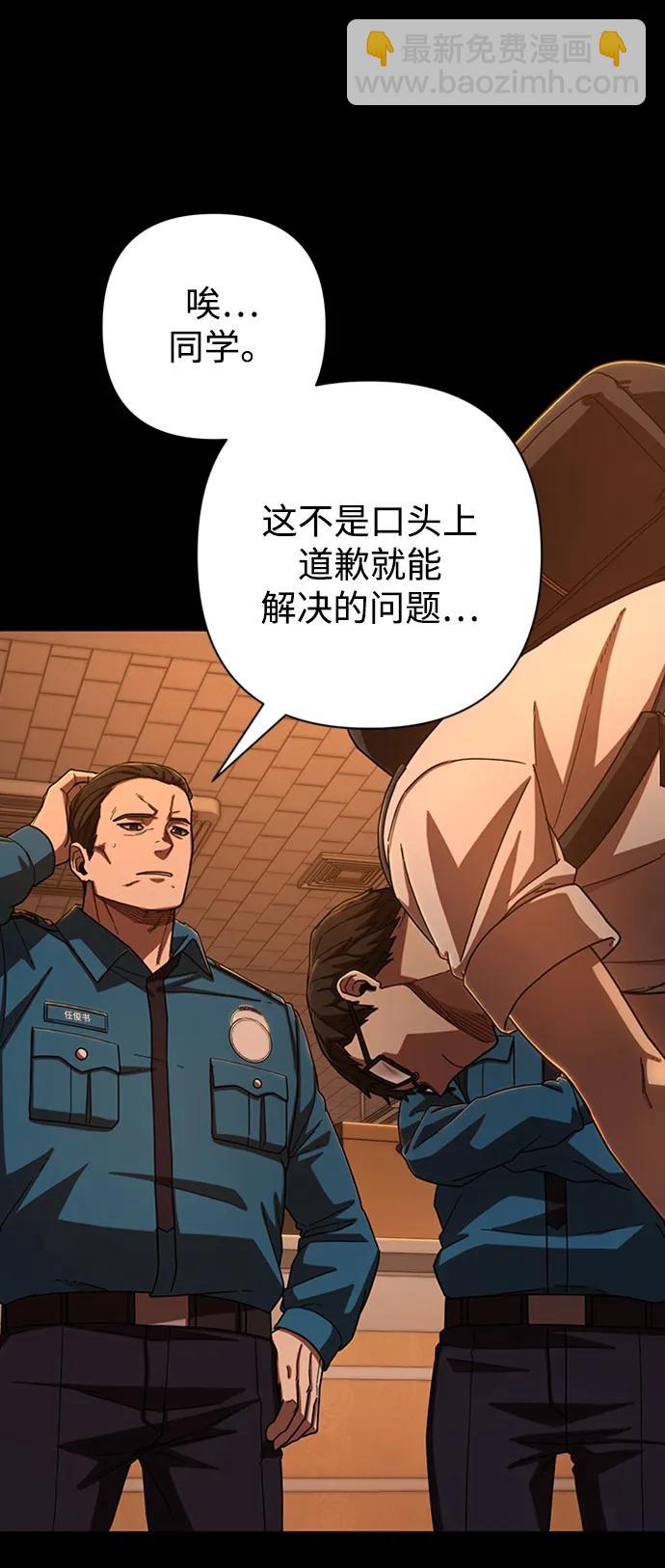 [第106话] 崔泰日（1）21