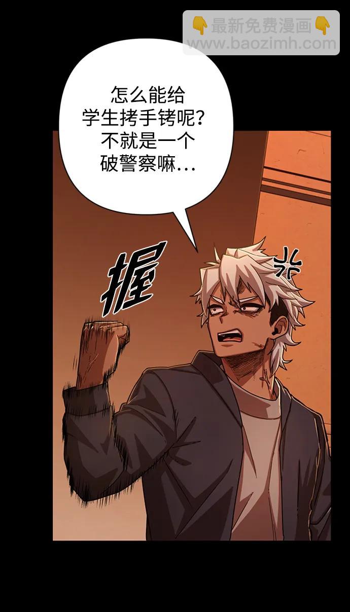 [第106话] 崔泰日（1）26
