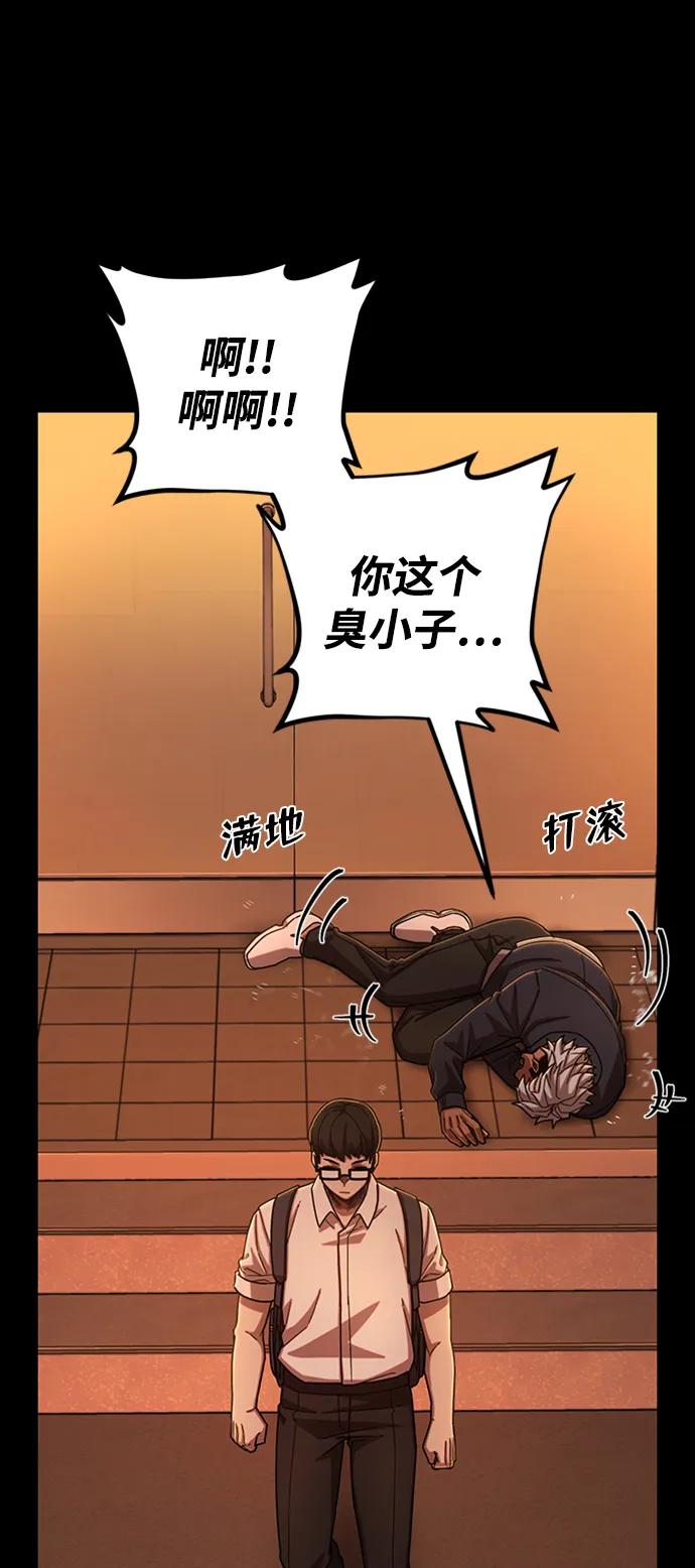 [第106话] 崔泰日（1）29
