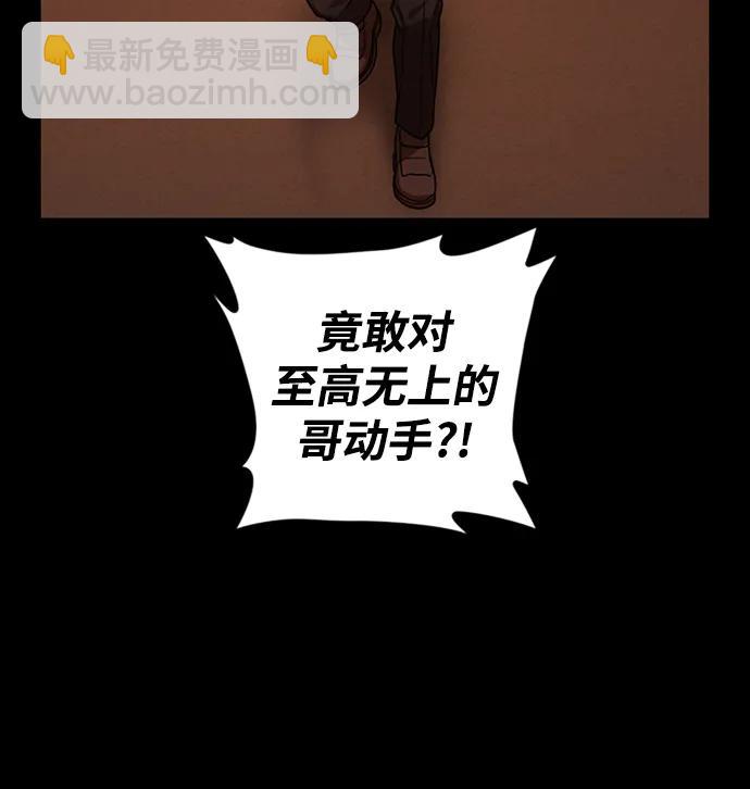 [第106话] 崔泰日（1）30