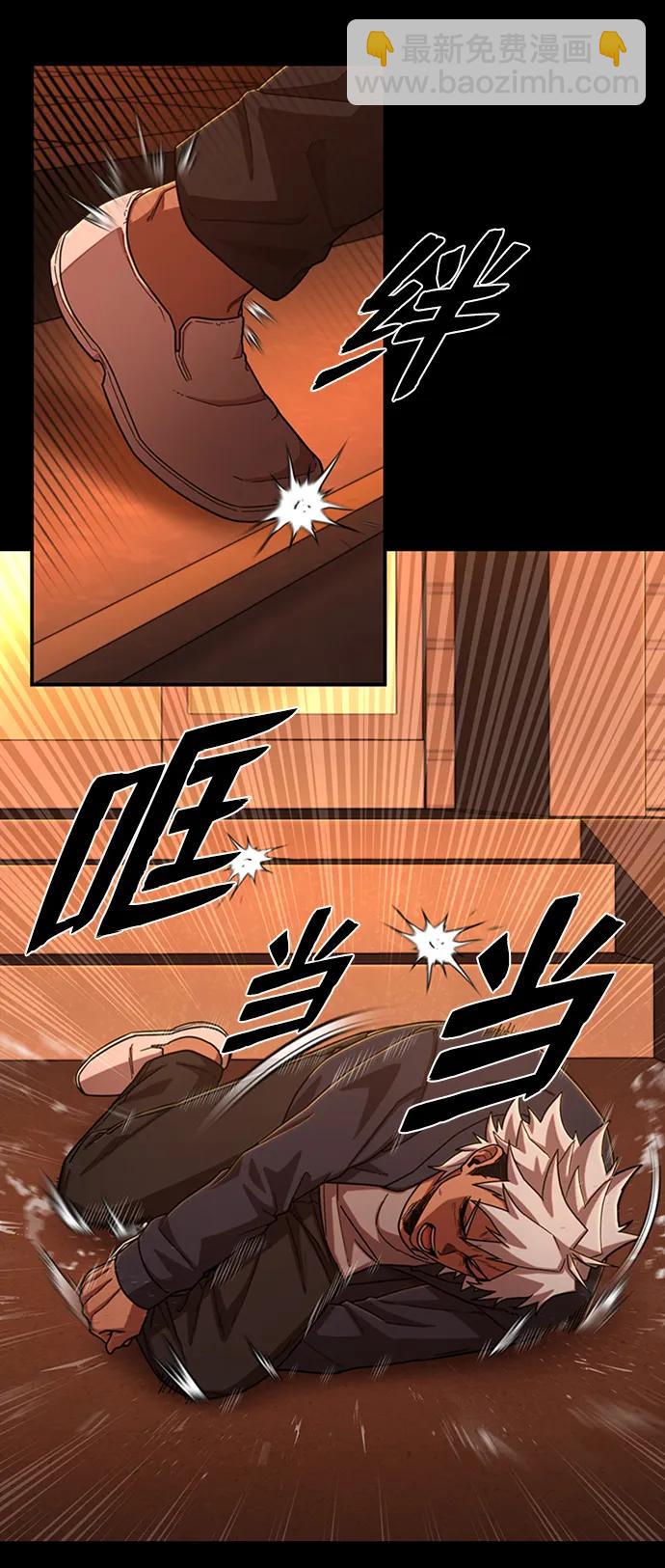 [第106话] 崔泰日（1）33