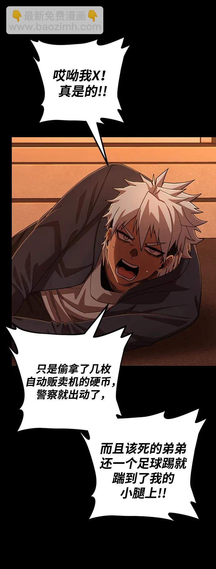 [第106话] 崔泰日（1）34