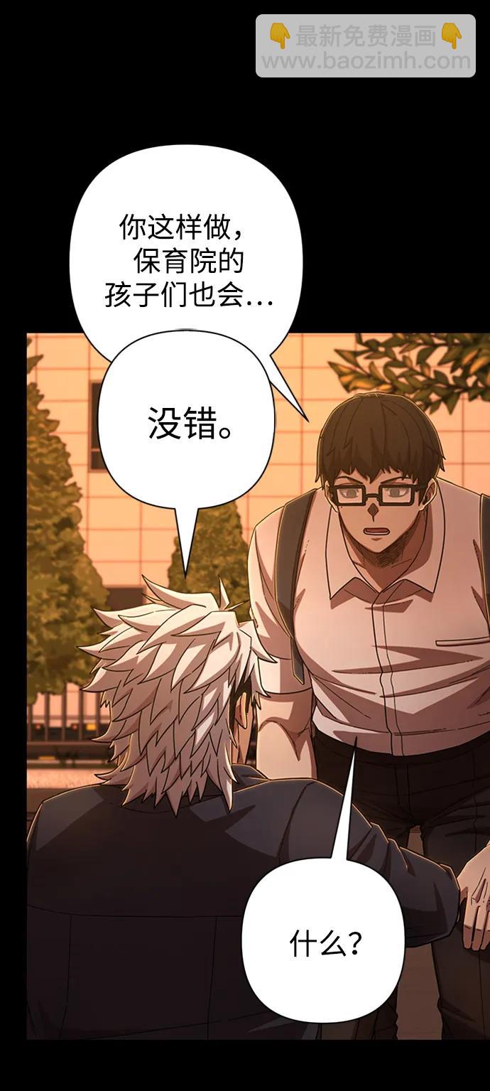 [第106话] 崔泰日（1）37