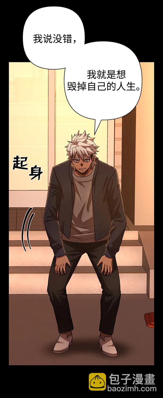 [第106话] 崔泰日（1）38
