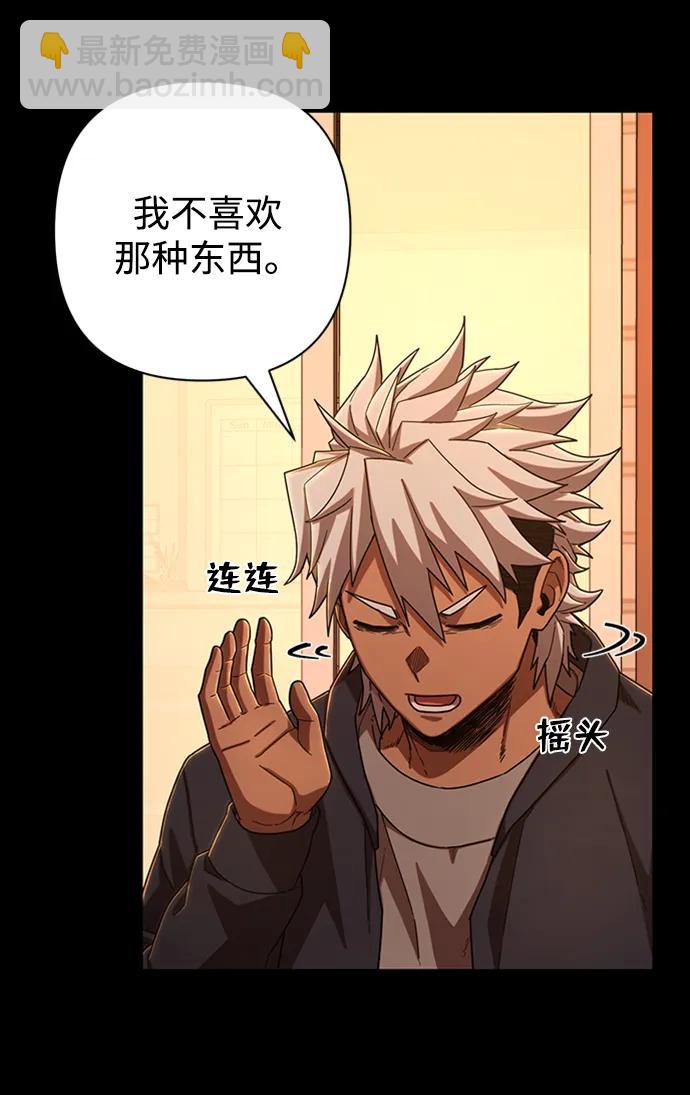 [第106话] 崔泰日（1）41