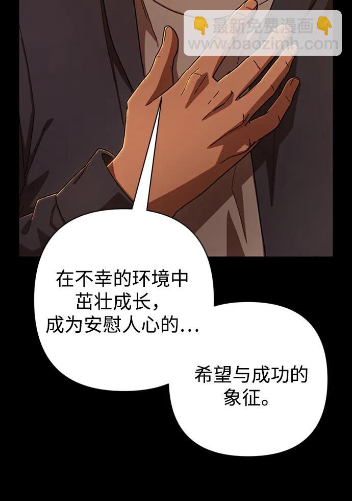 [第106话] 崔泰日（1）43