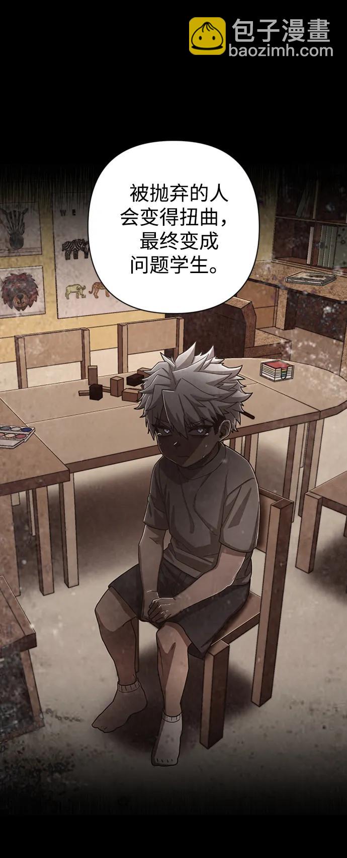 [第106话] 崔泰日（1）45
