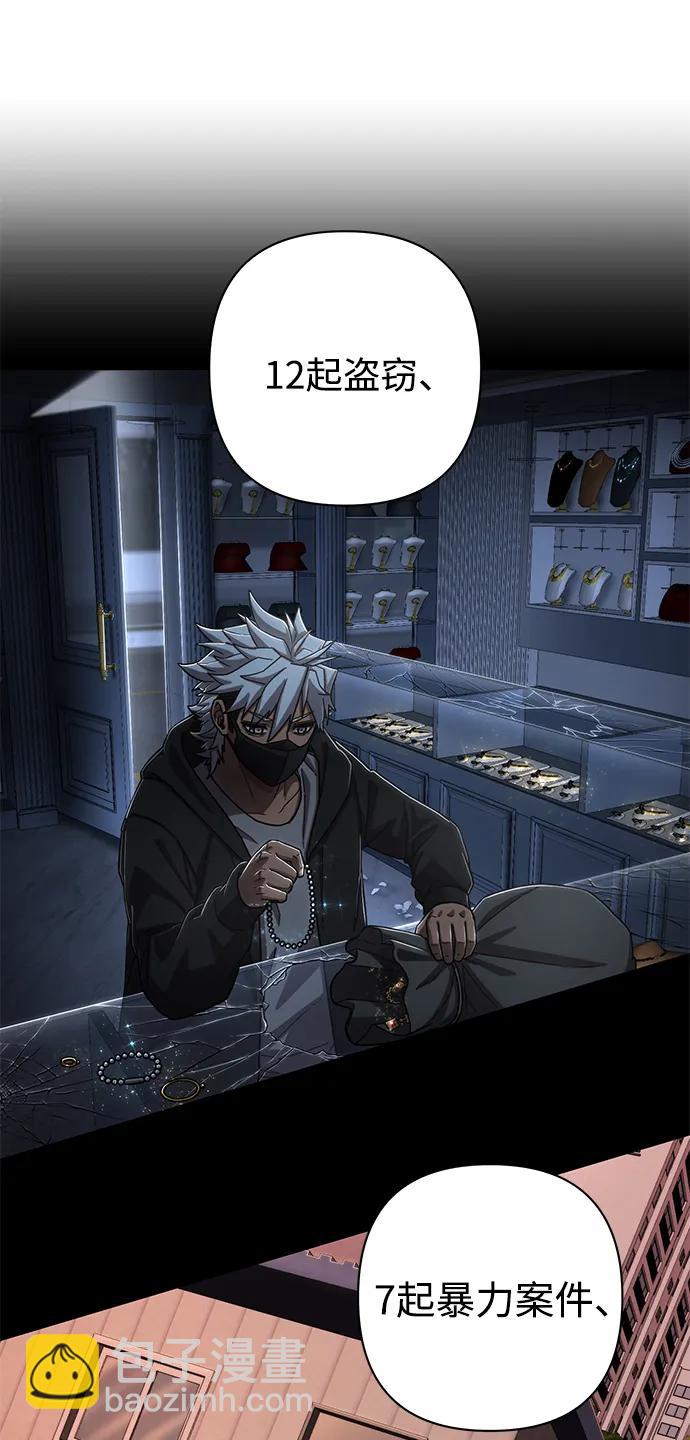 [第106话] 崔泰日（1）5