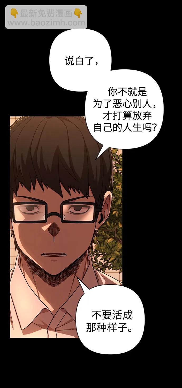 [第106话] 崔泰日（1）51
