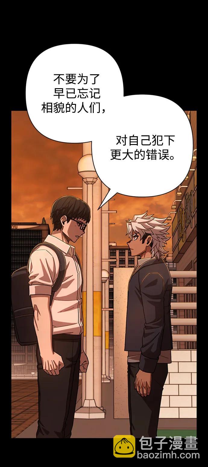 [第106话] 崔泰日（1）52