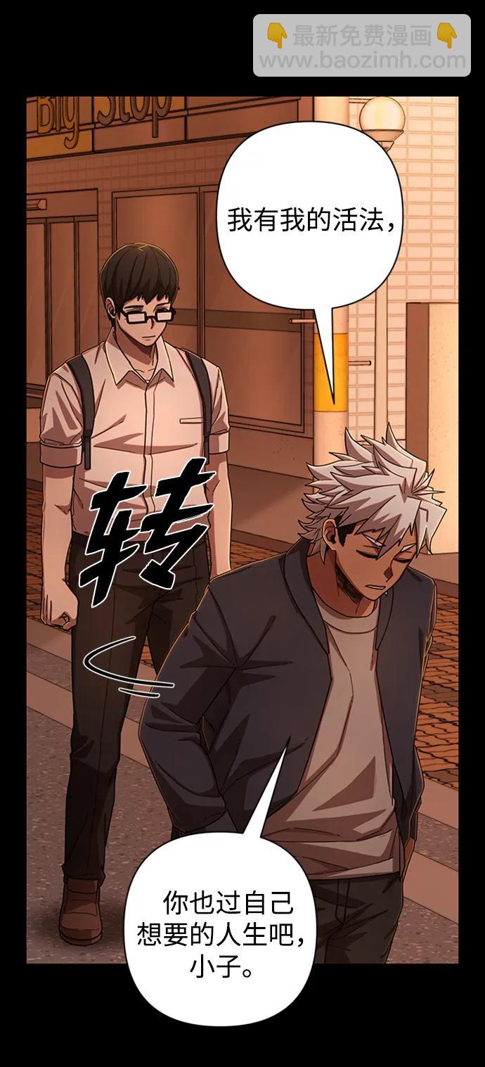 [第106话] 崔泰日（1）55