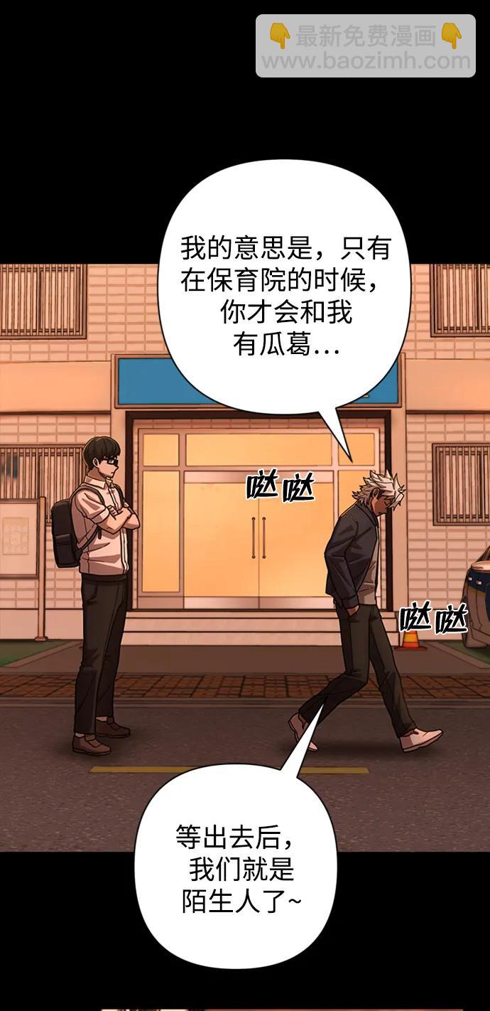 [第106话] 崔泰日（1）56