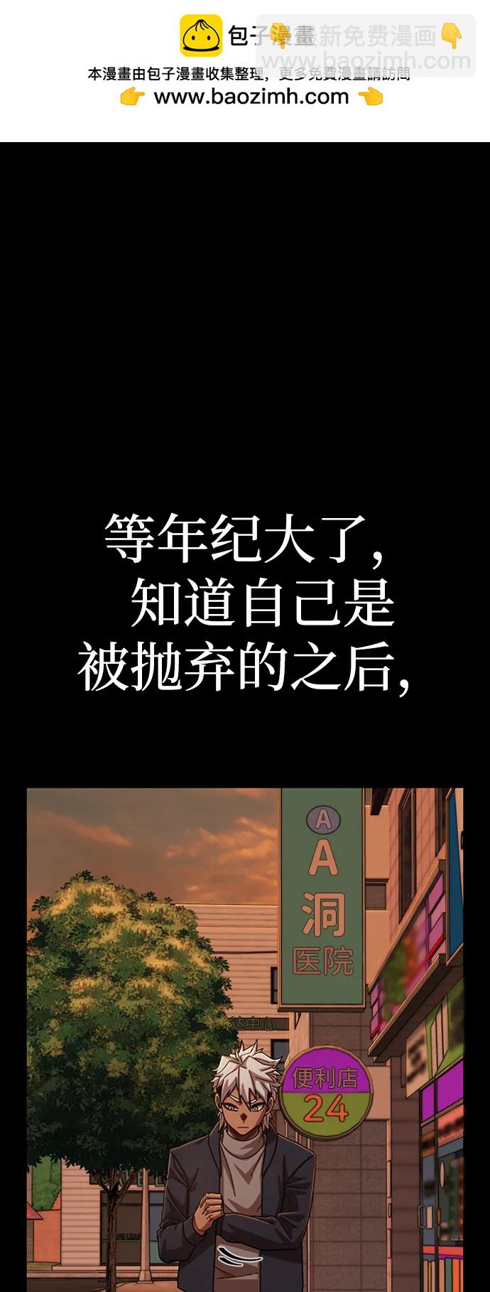 [第106话] 崔泰日（1）63
