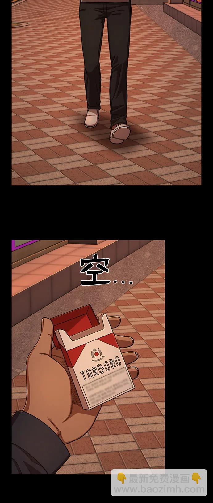 [第106话] 崔泰日（1）64