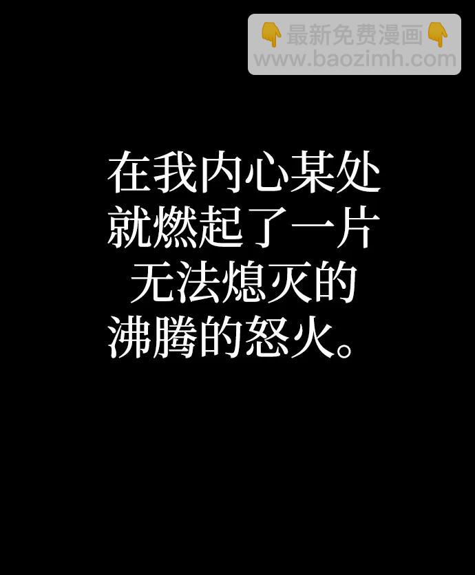 [第106话] 崔泰日（1）65