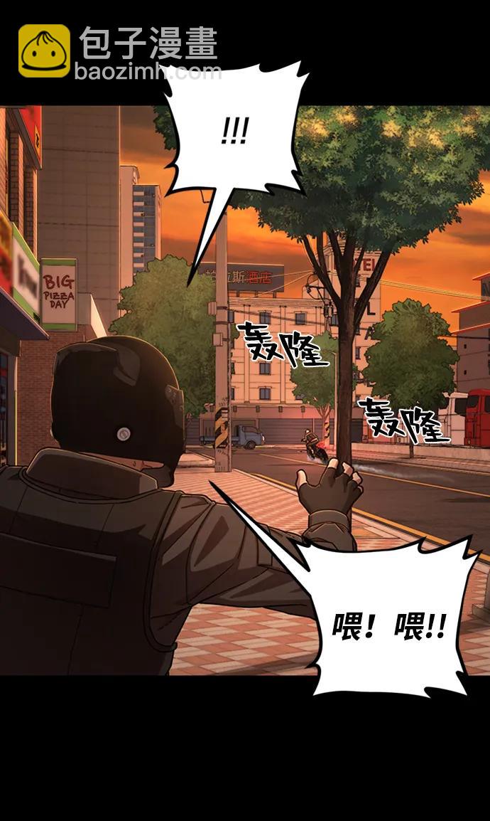 [第106话] 崔泰日（1）71