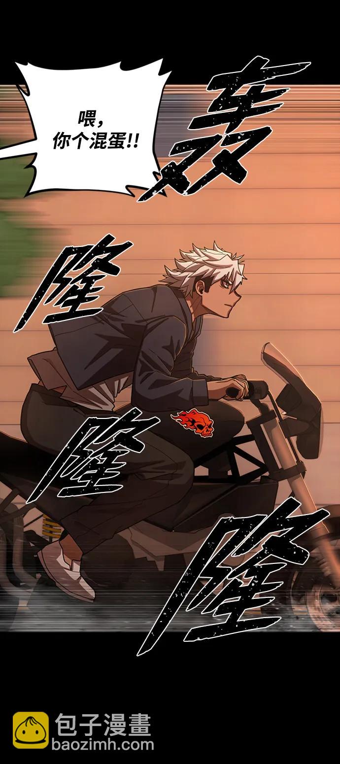 [第106话] 崔泰日（1）72