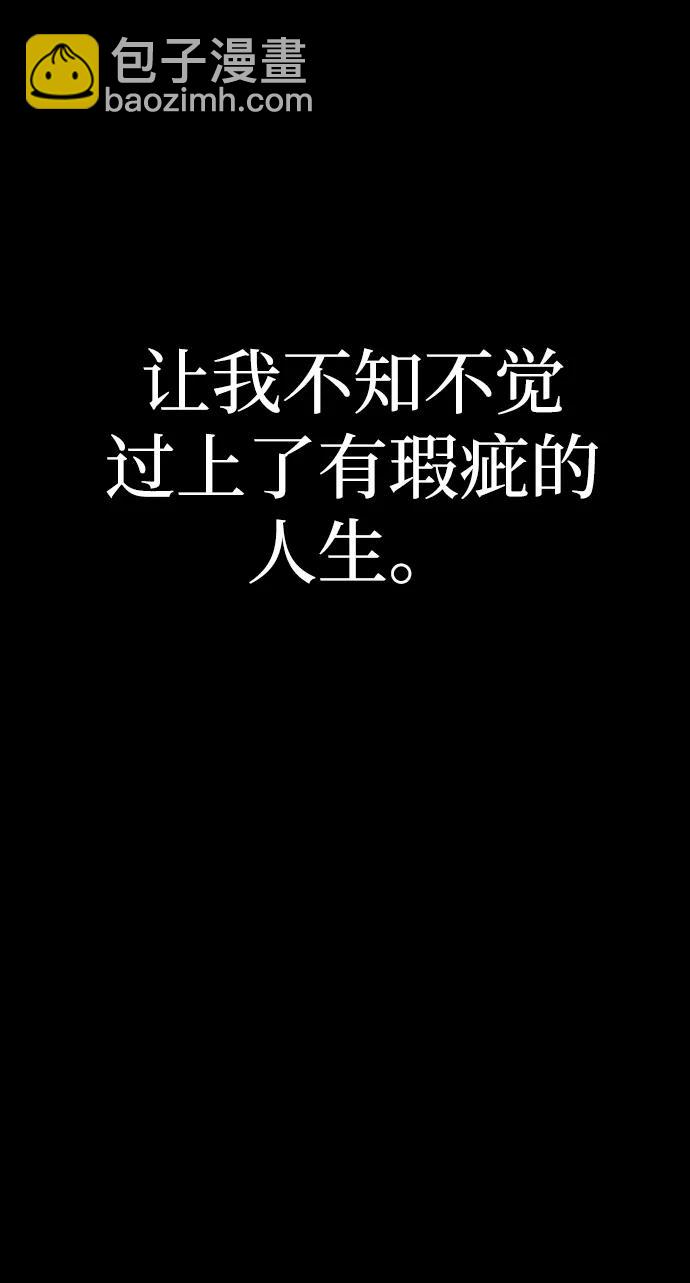 [第106话] 崔泰日（1）73