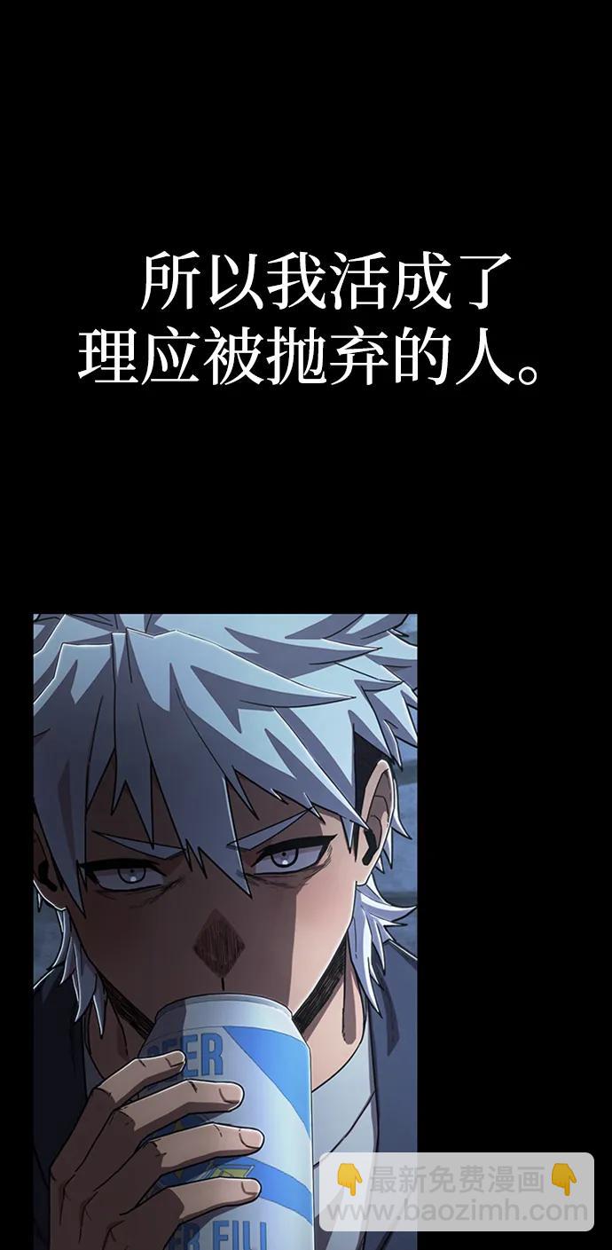 [第106话] 崔泰日（1）78