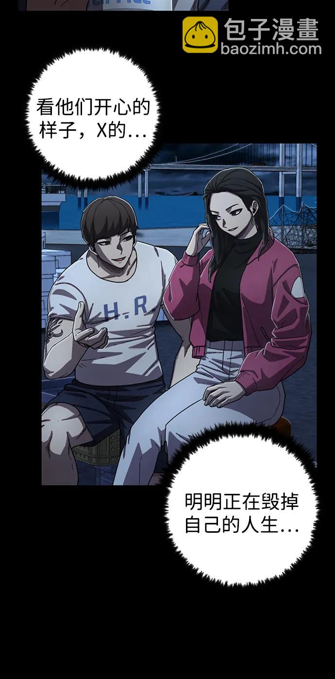 [第106话] 崔泰日（1）79