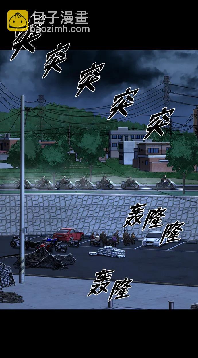 [第106话] 崔泰日（1）80