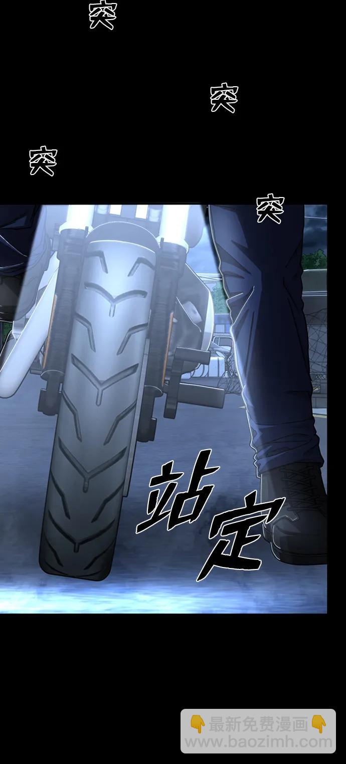 [第106话] 崔泰日（1）82