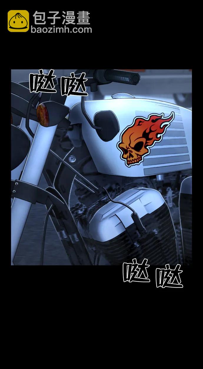 [第106话] 崔泰日（1）83