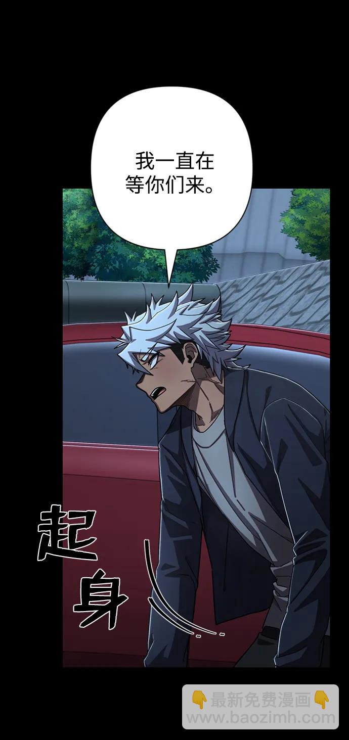 [第106话] 崔泰日（1）86