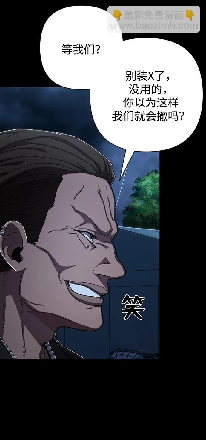[第106话] 崔泰日（1）87