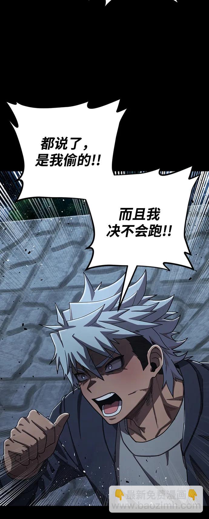 [第106话] 崔泰日（1）89