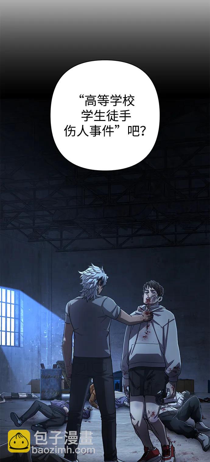 [第106话] 崔泰日（1）9