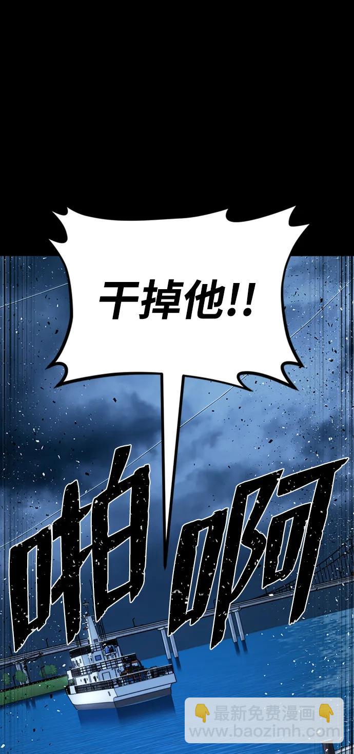 [第106话] 崔泰日（1）92