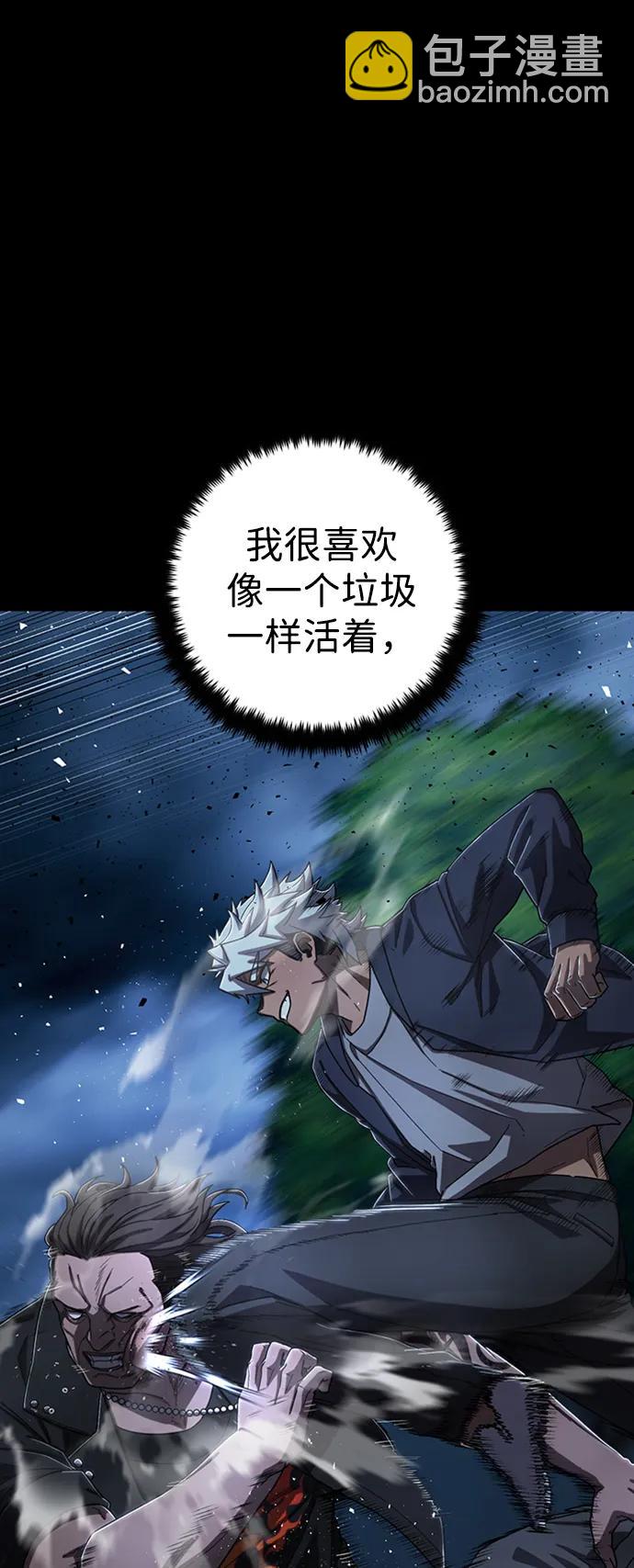 [第106话] 崔泰日（1）95