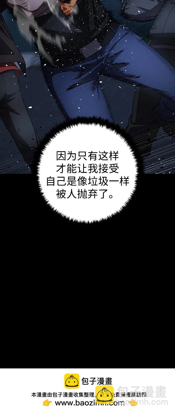 [第106话] 崔泰日（1）96