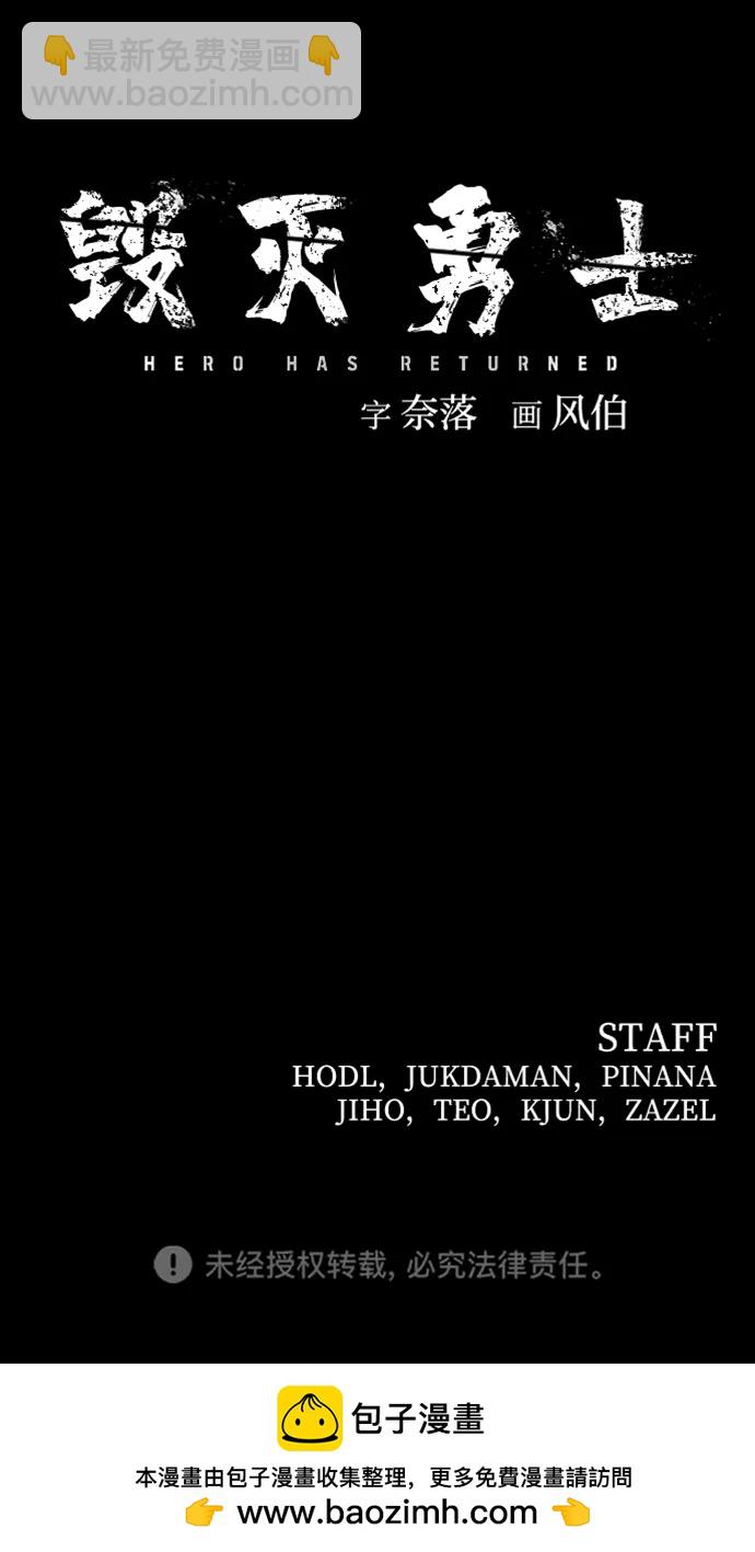 [第106话] 崔泰日（1）97