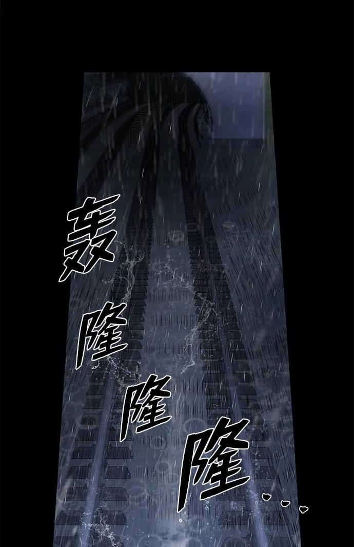 [第107话] 崔泰日（2）108